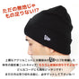 ニューエラ ニット帽 NEW ERA ニットキャップ 帽子 メンズ レディース 秋 冬 ベーシック カフニット　ワンポイント 無地 ロゴ 刺繍 定番 人気 オススメ ストリート 人気 ブランド おしゃれ　通勤 通学 学生