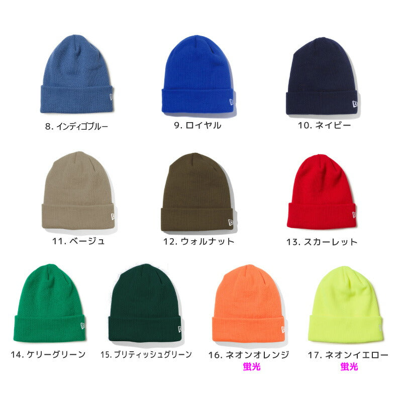 ニューエラ ニット帽 NEW ERA ニットキャップ 帽子 メンズ レディース 秋 冬 ベーシック カフニット　ワンポイント 無地 ロゴ 刺繍 定番 人気 オススメ ストリート 人気 ブランド おしゃれ　通勤 通学 学生
