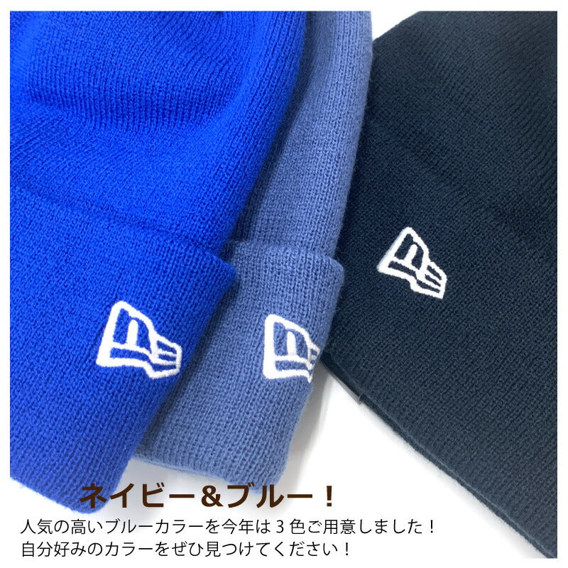 ニューエラ ニット帽 NEW ERA ニットキャップ 帽子 メンズ レディース 秋 冬 ベーシック カフニット　ワンポイント 無地 ロゴ 刺繍 定番 人気 オススメ ストリート 人気 ブランド おしゃれ　通勤 通学 学生