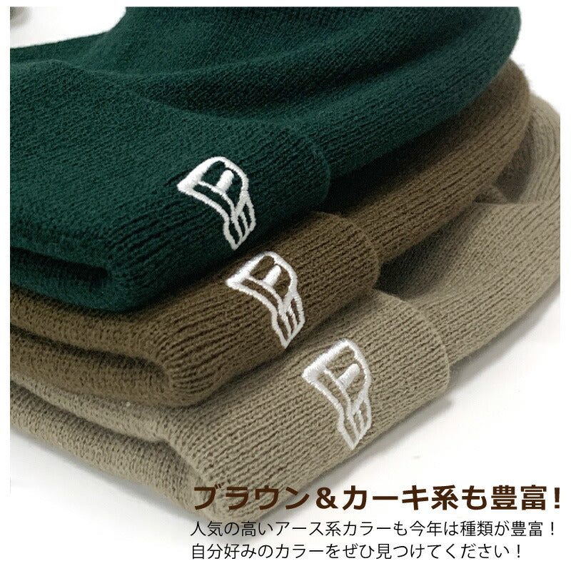 ニューエラ ニット帽 NEW ERA ニットキャップ 帽子 メンズ レディース 秋 冬 ベーシック カフニット　ワンポイント 無地 ロゴ 刺繍 定番 人気 オススメ ストリート 人気 ブランド おしゃれ　通勤 通学 学生