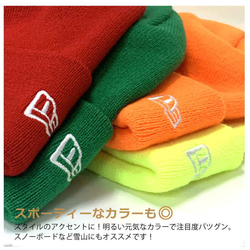 ニューエラ ニット帽 NEW ERA ニットキャップ 帽子 メンズ レディース 秋 冬 ベーシック カフニット　ワンポイント 無地 ロゴ 刺繍 定番 人気 オススメ ストリート 人気 ブランド おしゃれ　通勤 通学 学生