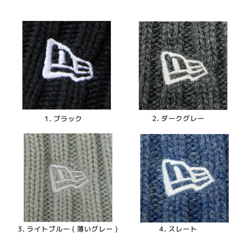 ニューエラ ニット帽 ローゲージ ケーブル編み ニット カフニット メンズ レディース ふんわり 暖か ざっくり ニットキャップ