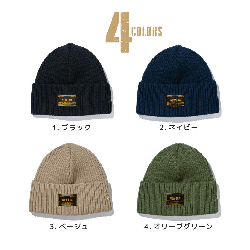 ニューエラ ニット帽 ミリタリー ニット キャップ ワッペン ワッチ ニューエラー NEW ERA NEWERA メンズ レディース