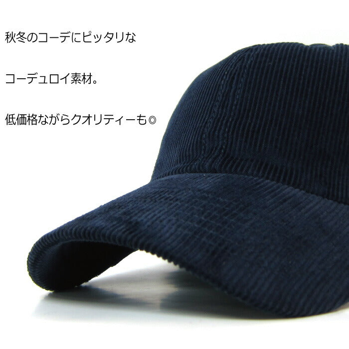 ニューハッタン コーデュロイ キャップ ローキャップ ポロキャップ 6パネルキャップ NEWHATTAN