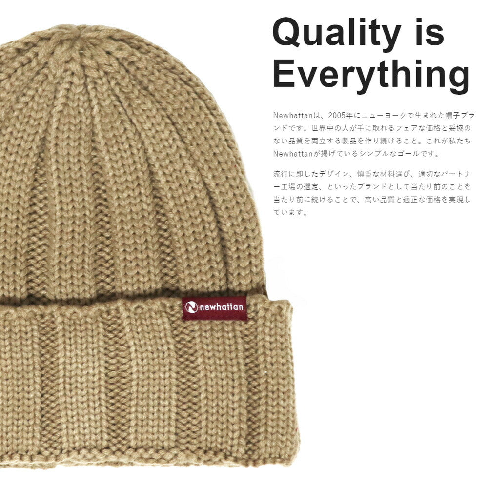 ニット帽 無地 ニューハッタン NEWHATTAN ローゲージ アクリルニットキャップ ビーニー フリーサイズ メンズ レディース ストリート カジュアル シンプル 定番 ニット