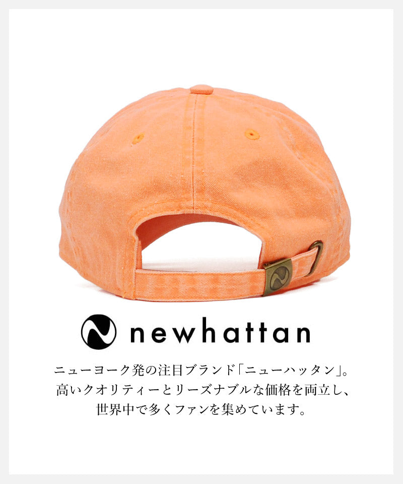 ニューハッタン キャップ ローキャップ ポロキャップ 帽子 レディース NEWHATTAN おしゃれ 定番 シンプル UVカット 日焼け 対策 プチプラ フリーサイズ 人気 UV対策 紫外線 夏 無地 自転車 かわいい 女の子 スポーツ