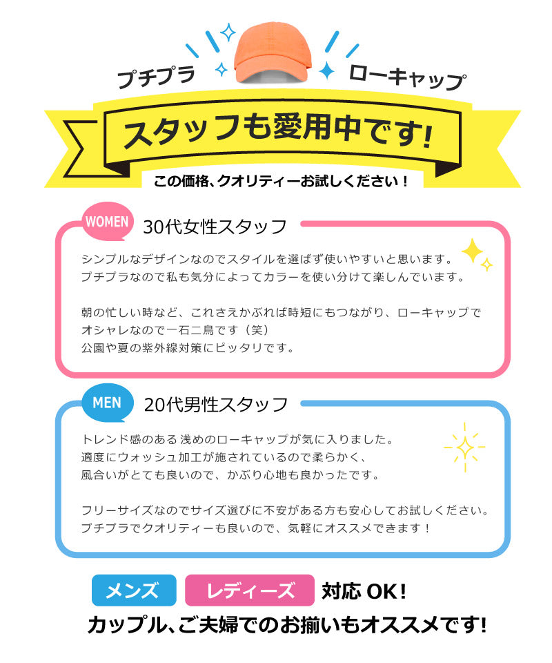 ニューハッタン キャップ ローキャップ ポロキャップ 帽子 レディース NEWHATTAN おしゃれ 定番 シンプル UVカット 日焼け 対策 プチプラ フリーサイズ 人気 UV対策 紫外線 夏 無地 自転車 かわいい 女の子 スポーツ