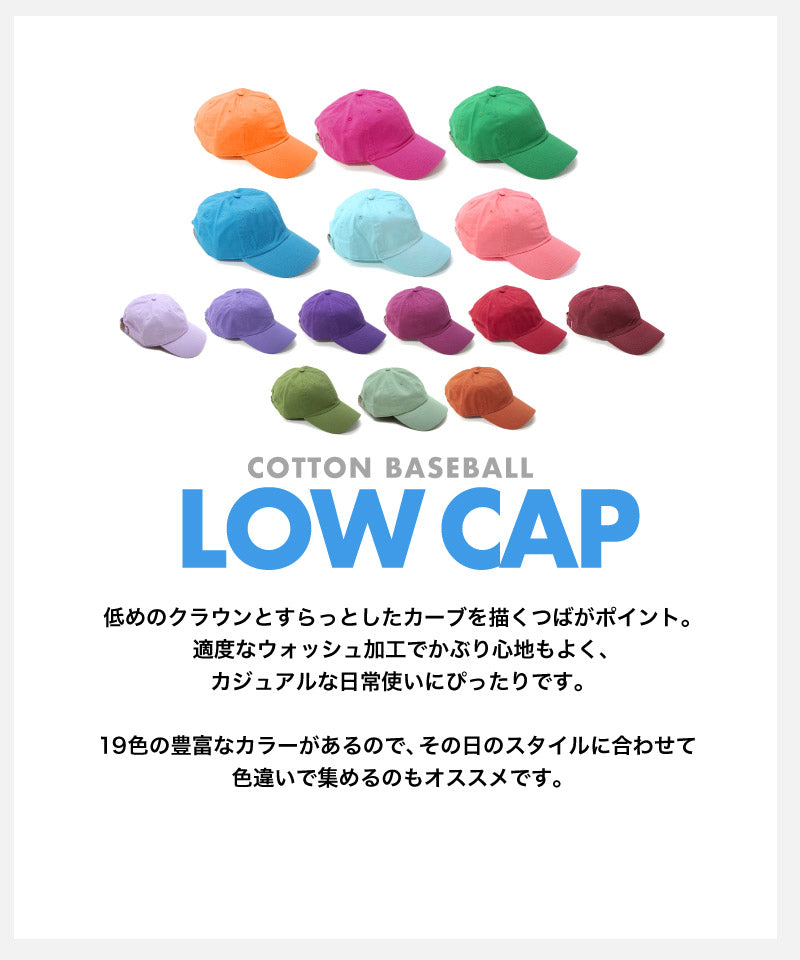 ニューハッタン キャップ ローキャップ ポロキャップ 帽子 レディース NEWHATTAN おしゃれ 定番 シンプル UVカット 日焼け 対策 プチプラ フリーサイズ 人気 UV対策 紫外線 夏 無地 自転車 かわいい 女の子 スポーツ