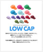 ニューハッタン キャップ ローキャップ ポロキャップ 帽子 レディース NEWHATTAN おしゃれ 定番 シンプル UVカット 日焼け 対策 プチプラ フリーサイズ 人気 UV対策 紫外線 夏 無地 自転車 かわいい 女の子 スポーツ