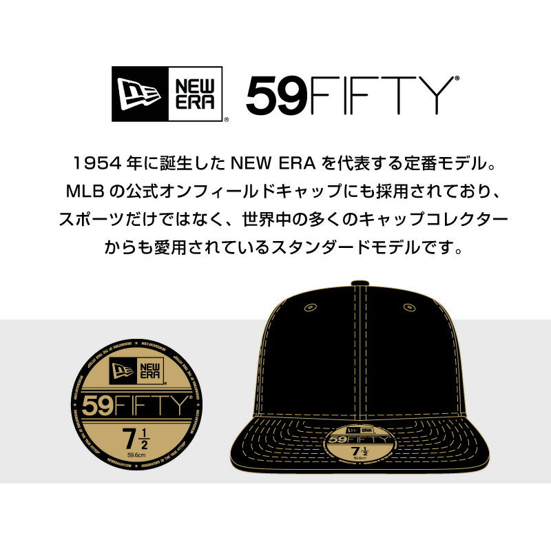 ニューエラ キャップ ドジャース LA 59FIFTY NewEra 定番 帽子 ロサンゼルス 大谷 翔平 移籍 MLB 野球帽 ファン 応援グッズ ベースボール メンズ レディース ニューエラー 人気 ベーシック 大きいサイズ 小さいサイズ