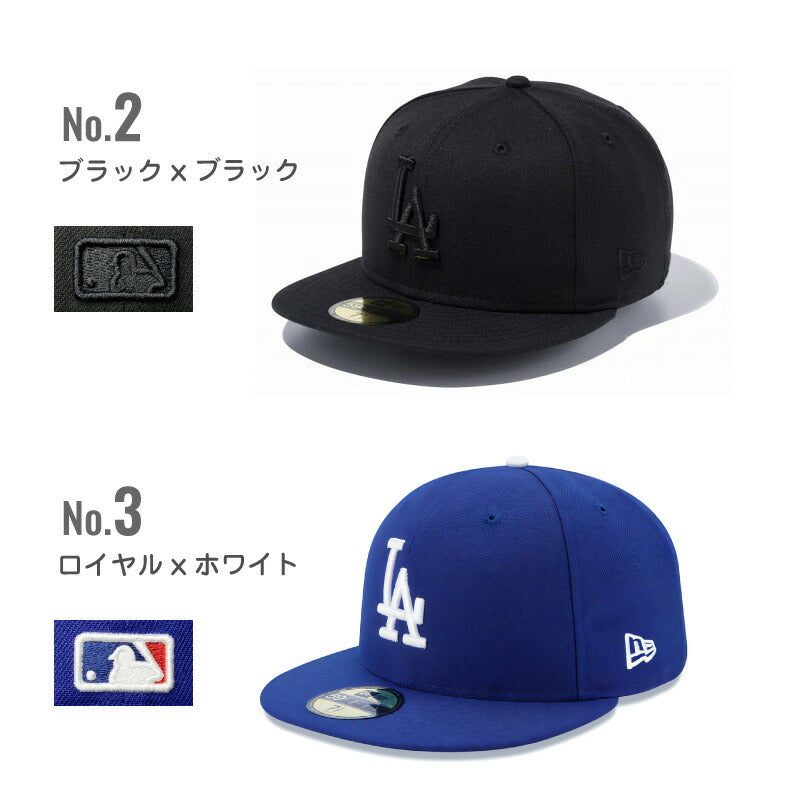 ニューエラ キャップ ドジャース LA 59FIFTY NewEra 定番 帽子 ロサンゼルス 大谷 翔平 移籍 MLB 野球帽 ファン 応援グッズ ベースボール メンズ レディース ニューエラー 人気 ベーシック 大きいサイズ 小さいサイズ