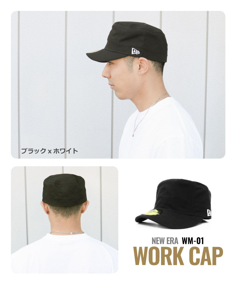 ニューエラ ワークキャップ NEW ERA WORK CAP ミリタリーキャップ ニューエラー NEWERA メンズ レディース 深め 帽子 大きいサイズ 62cm 夏 ブランド デニム