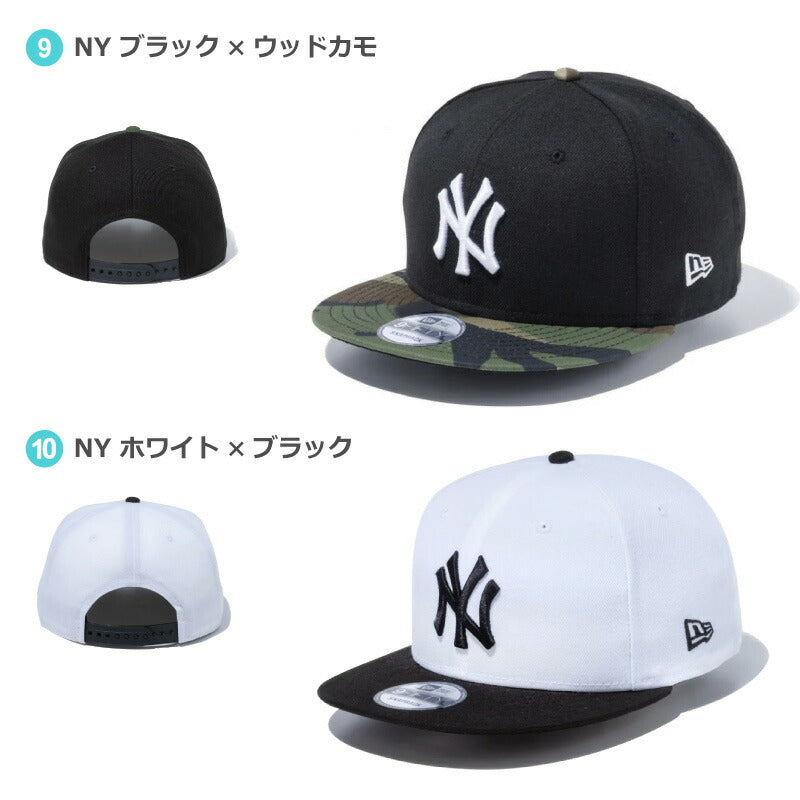 ニューエラ キャップ ヤンキース 9fifty NY NEW ERA SNAPBACK CAP スナップバック フリーサイズ ニューエラー ダンス 衣装 ブラック 作業 夏用 メンズ レディース キッズ 帽子 親子 ペアルック 男女兼用
