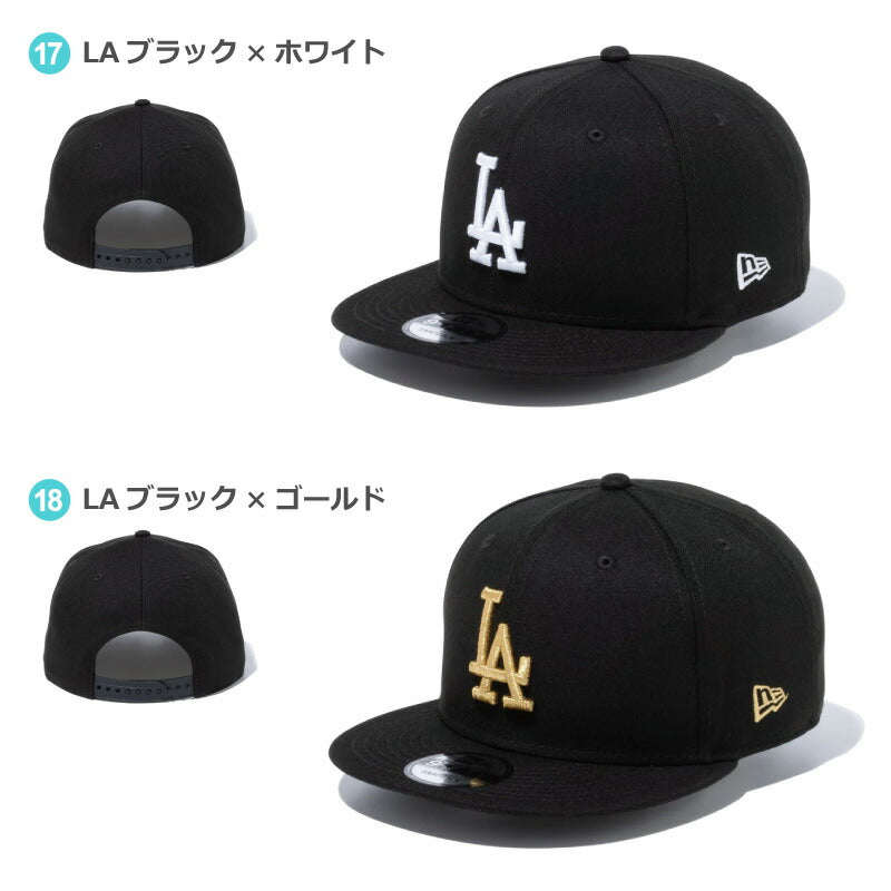 ニューエラ キャップ ヤンキース 9fifty NY NEW ERA SNAPBACK CAP スナップバック フリーサイズ ニューエラー ダンス 衣装 ブラック 作業 夏用 メンズ レディース キッズ 帽子 親子 ペアルック 男女兼用