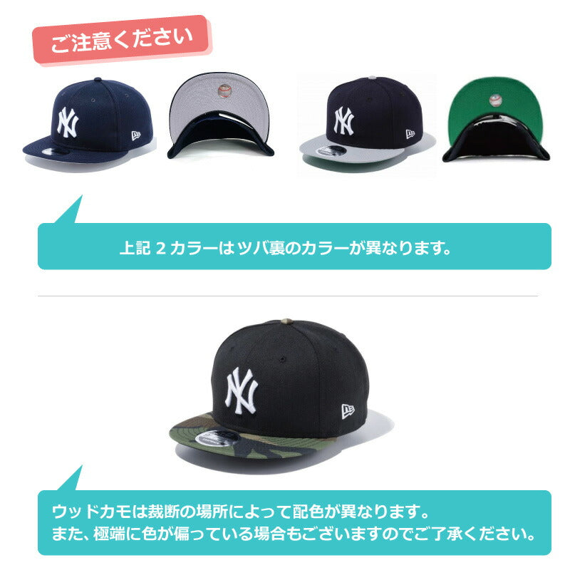 ニューエラ キャップ ヤンキース 9fifty NY NEW ERA SNAPBACK CAP スナップバック フリーサイズ ニューエラー ダンス 衣装 ブラック 作業 夏用 メンズ レディース キッズ 帽子 親子 ペアルック 男女兼用