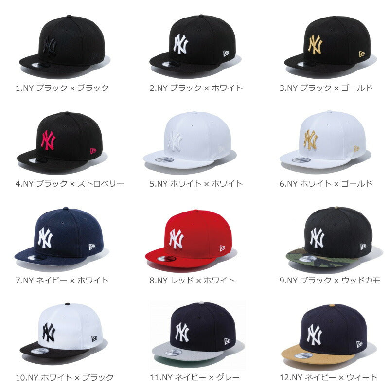 ニューエラ キャップ ヤンキース 9fifty NY NEW ERA SNAPBACK CAP スナップバック フリーサイズ ニューエラー ダンス 衣装 ブラック 作業 夏用 メンズ レディース キッズ 帽子 親子 ペアルック 男女兼用