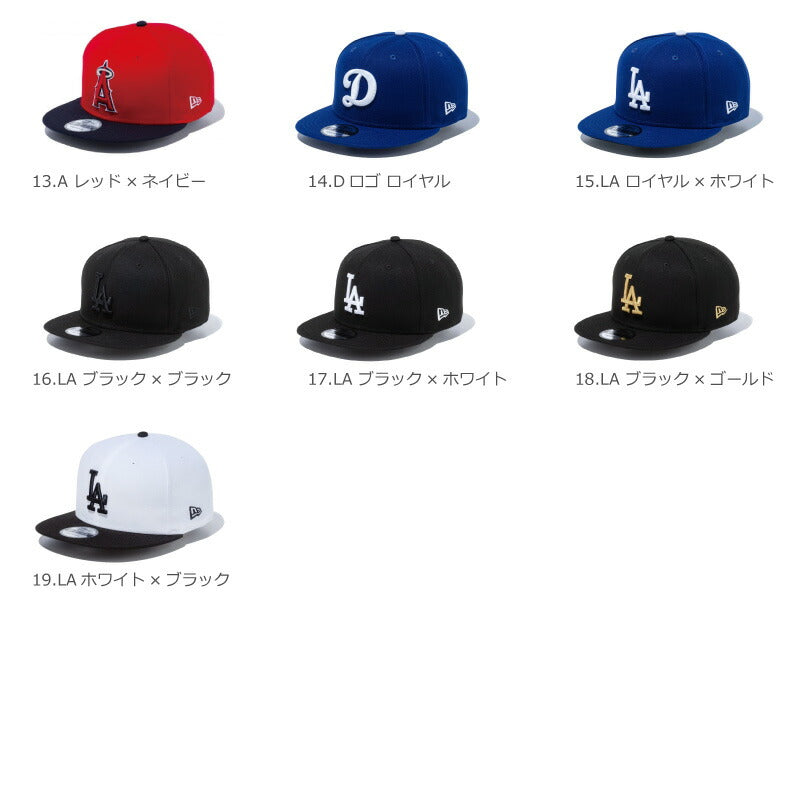 ニューエラ キャップ ヤンキース 9fifty NY NEW ERA SNAPBACK CAP スナップバック フリーサイズ ニューエラー ダンス 衣装 ブラック 作業 夏用 メンズ レディース キッズ 帽子 親子 ペアルック 男女兼用