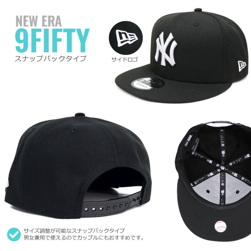 ニューエラ キャップ ヤンキース 9fifty NY NEW ERA SNAPBACK CAP スナップバック フリーサイズ ニューエラー ダンス 衣装 ブラック 作業 夏用 メンズ レディース キッズ 帽子 親子 ペアルック 男女兼用