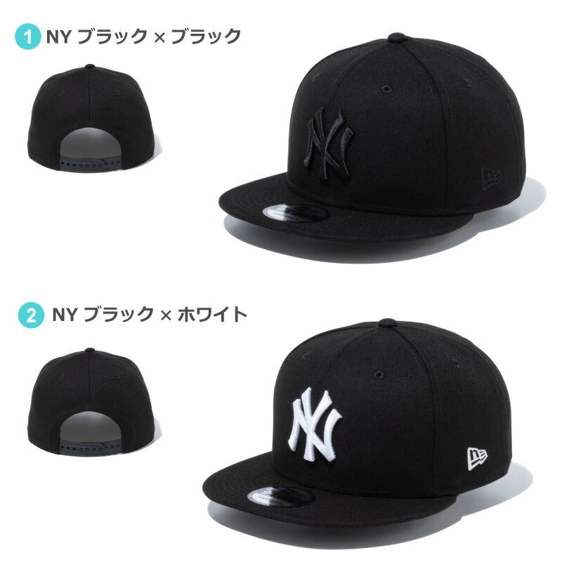 ニューエラ キャップ ヤンキース 9fifty NY NEW ERA SNAPBACK CAP スナップバック フリーサイズ ニューエラー ダンス 衣装 ブラック 作業 夏用 メンズ レディース キッズ 帽子 親子 ペアルック 男女兼用