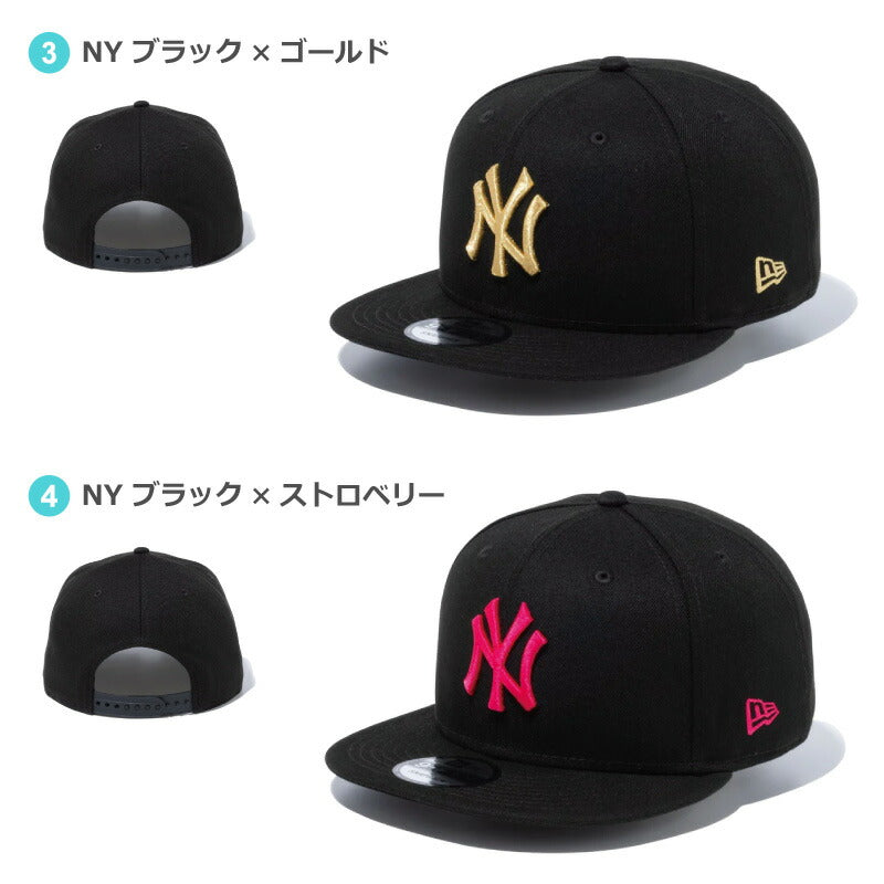 ニューエラ キャップ ヤンキース 9fifty NY NEW ERA SNAPBACK CAP スナップバック フリーサイズ ニューエラー ダンス 衣装 ブラック 作業 夏用 メンズ レディース キッズ 帽子 親子 ペアルック 男女兼用