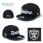 ニューエラ キャップ 9FIFTY スナップバック レイダース カウボーイズ NEW ERA NFL RAIDERS COWBOYS ニューエラー 帽子 アメフト ファングッズ 応援 メンズ レディース 男女兼用