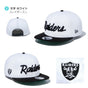 ニューエラ キャップ 9FIFTY スナップバック レイダース カウボーイズ NEW ERA NFL RAIDERS COWBOYS ニューエラー 帽子 アメフト ファングッズ 応援 メンズ レディース 男女兼用