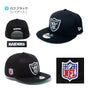 ニューエラ キャップ 9FIFTY スナップバック レイダース カウボーイズ NEW ERA NFL RAIDERS COWBOYS ニューエラー 帽子 アメフト ファングッズ 応援 メンズ レディース 男女兼用