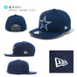 ニューエラ キャップ 9FIFTY スナップバック レイダース カウボーイズ NEW ERA NFL RAIDERS COWBOYS ニューエラー 帽子 アメフト ファングッズ 応援 メンズ レディース 男女兼用
