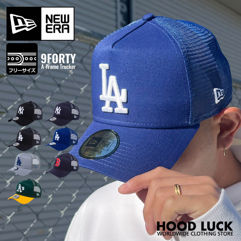 ニューエラ メッシュキャップ 大谷翔平 LA ロサンゼルス・ドジャース NEW ERA A-FRAME TRUCKER MESH CAP NYヤンキース  NEW YORK YANKEES ニューエラー ダンス 衣装 帽子