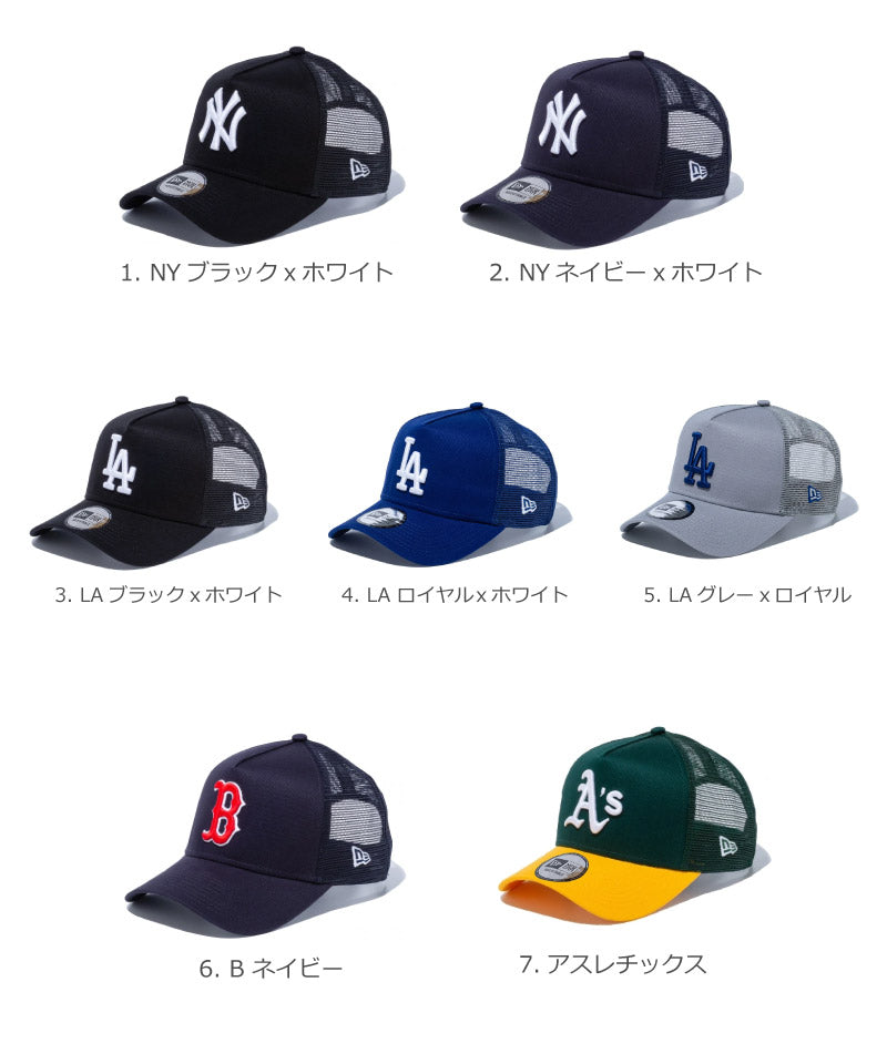ニューエラ メッシュキャップ 大谷翔平 LA ロサンゼルス・ドジャース NEW ERA A-FRAME TRUCKER MESH CAP NYヤンキース  NEW YORK YANKEES ニューエラー ダンス 衣装 帽子