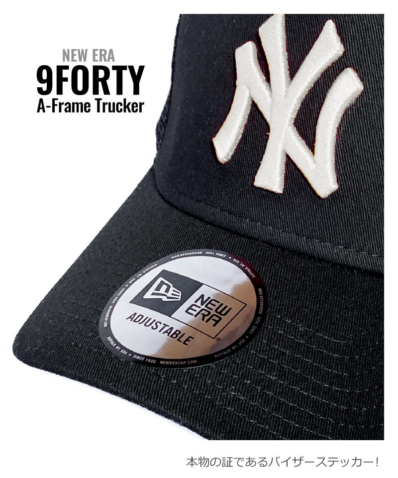 ニューエラ メッシュキャップ 大谷翔平 LA ロサンゼルス・ドジャース NEW ERA A-FRAME TRUCKER MESH CAP NYヤンキース  NEW YORK YANKEES ニューエラー ダンス 衣装 帽子