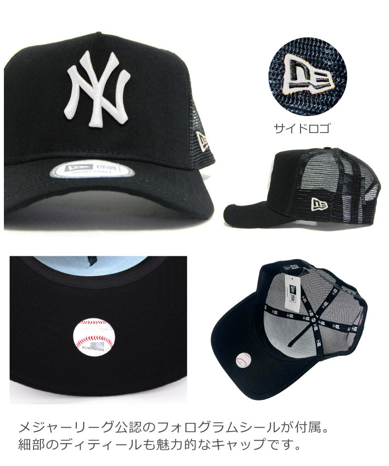 ニューエラ メッシュキャップ 大谷翔平 LA ロサンゼルス・ドジャース NEW ERA A-FRAME TRUCKER MESH CAP NYヤンキース  NEW YORK YANKEES ニューエラー ダンス 衣装 帽子