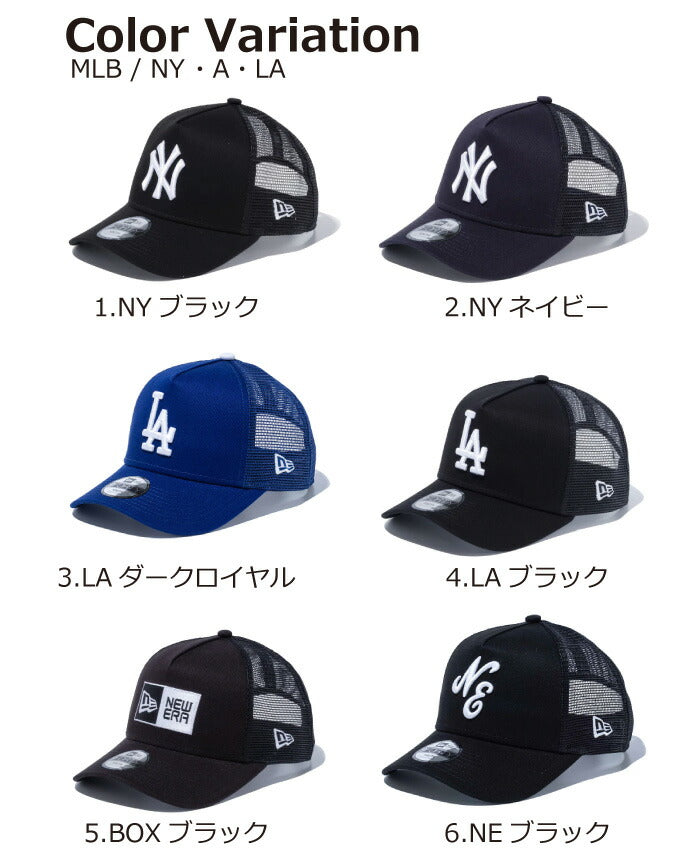 ニューエラ キッズ メッシュキャップ NY LA ヤンキース ドジャース エンゼルス 大谷翔平 NEW ERA KIDS A-FRAME ニューエラー ダンス 衣装 帽子 親子 子供用 ペアルック