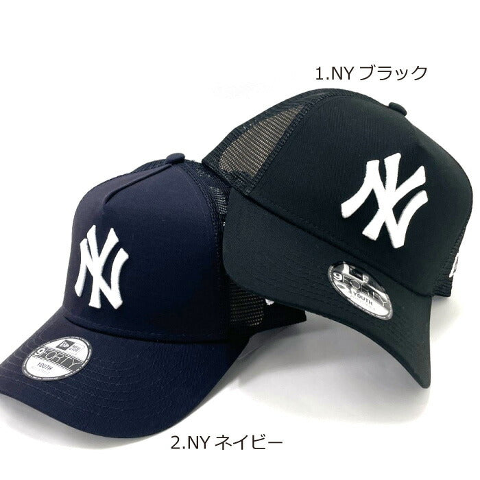 ニューエラ キッズ メッシュキャップ NY LA ヤンキース ドジャース エンゼルス 大谷翔平 NEW ERA KIDS A-FRAME ニューエラー ダンス 衣装 帽子 親子 子供用 ペアルック
