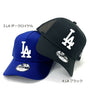 ニューエラ キッズ メッシュキャップ NY LA ヤンキース ドジャース エンゼルス 大谷翔平 NEW ERA KIDS A-FRAME ニューエラー ダンス 衣装 帽子 親子 子供用 ペアルック