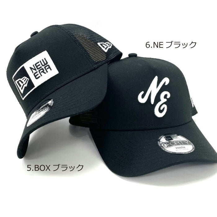 ニューエラ キッズ メッシュキャップ NY LA ヤンキース ドジャース エンゼルス 大谷翔平 NEW ERA KIDS A-FRAME ニューエラー ダンス 衣装 帽子 親子 子供用 ペアルック
