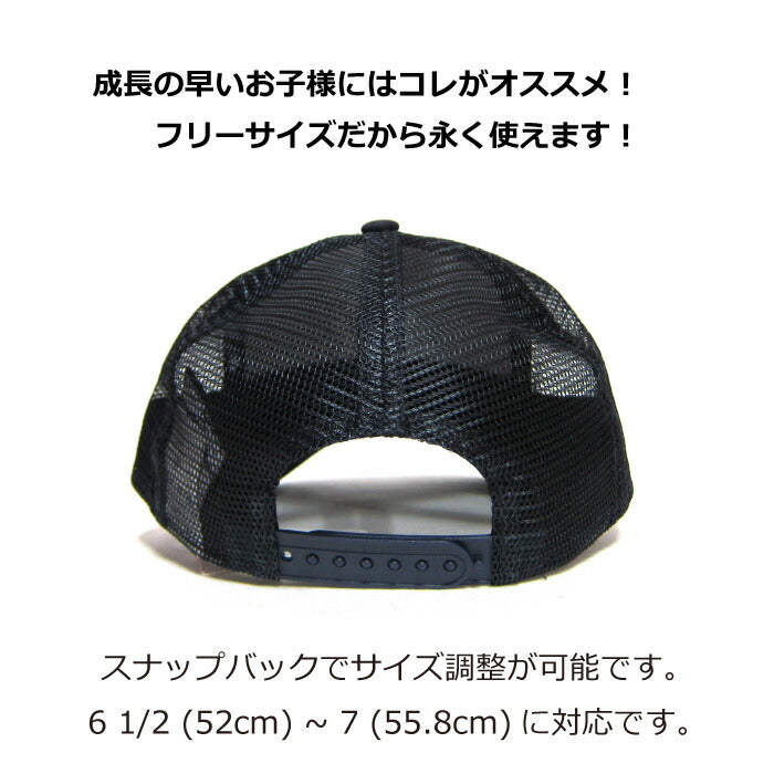 ニューエラ キッズ メッシュキャップ NY LA ヤンキース ドジャース エンゼルス 大谷翔平 NEW ERA KIDS A-FRAME ニューエラー ダンス 衣装 帽子 親子 子供用 ペアルック