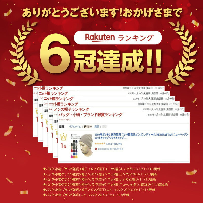 ニット帽 メンズ レディース ブランド 暖かい無地 我流クラフト ニットキャップ ワッチキャップ ビーニー イエロー オレンジ 赤 黒 長い 秋冬 大きめ ポイント消化 コスプレ