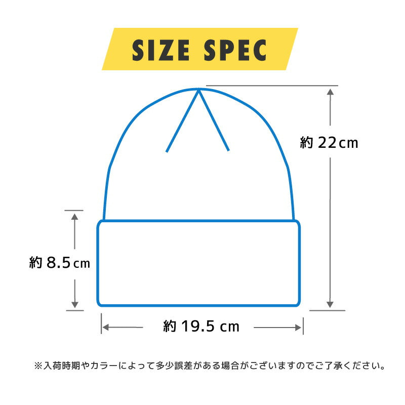 ニット帽 メンズ レディース ブランド 暖かい無地 我流クラフト ニットキャップ ワッチキャップ ビーニー イエロー オレンジ 赤 黒 長い 秋冬 大きめ ポイント消化 コスプレ