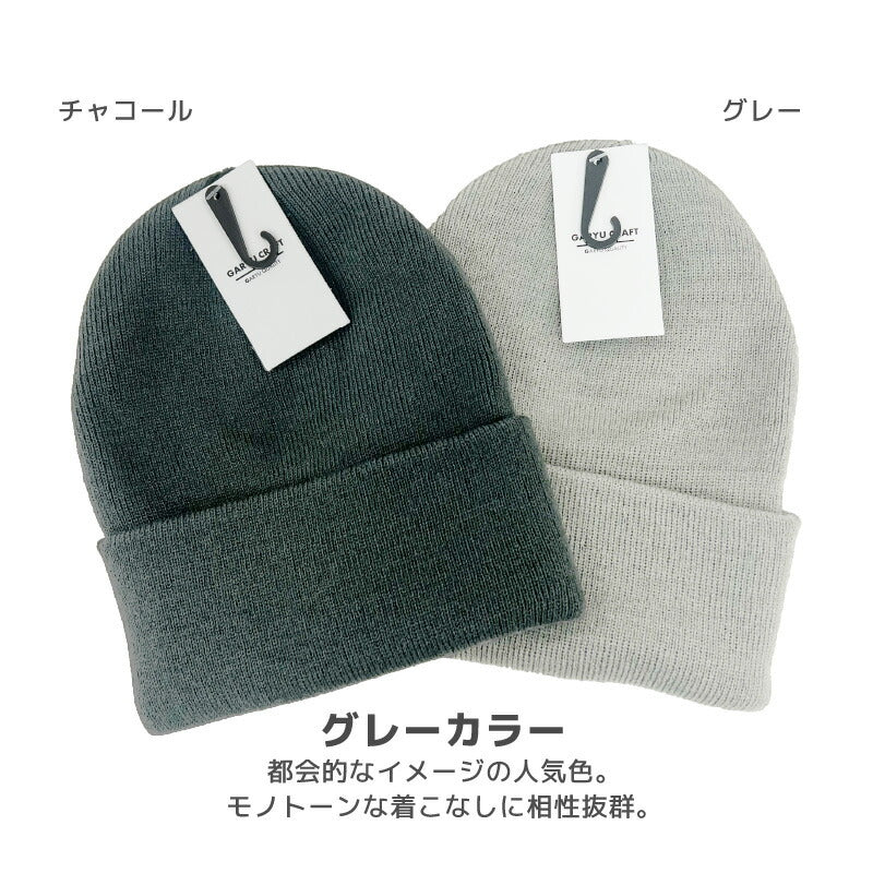 ニット帽 メンズ レディース ブランド 暖かい無地 我流クラフト ニットキャップ ワッチキャップ ビーニー イエロー オレンジ 赤 黒 長い 秋冬 大きめ ポイント消化 コスプレ