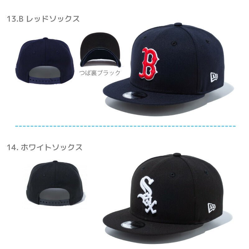 ニューエラ キッズ キャップ LA スナップバック 帽子　KIDS CAP NY LA 大谷 NEWERA ヤンキース ドジャース ベビー ジュニア フリーサイズ ヒップホップ ダンス 衣装 男の子 女の子 誕生日 人気 定番