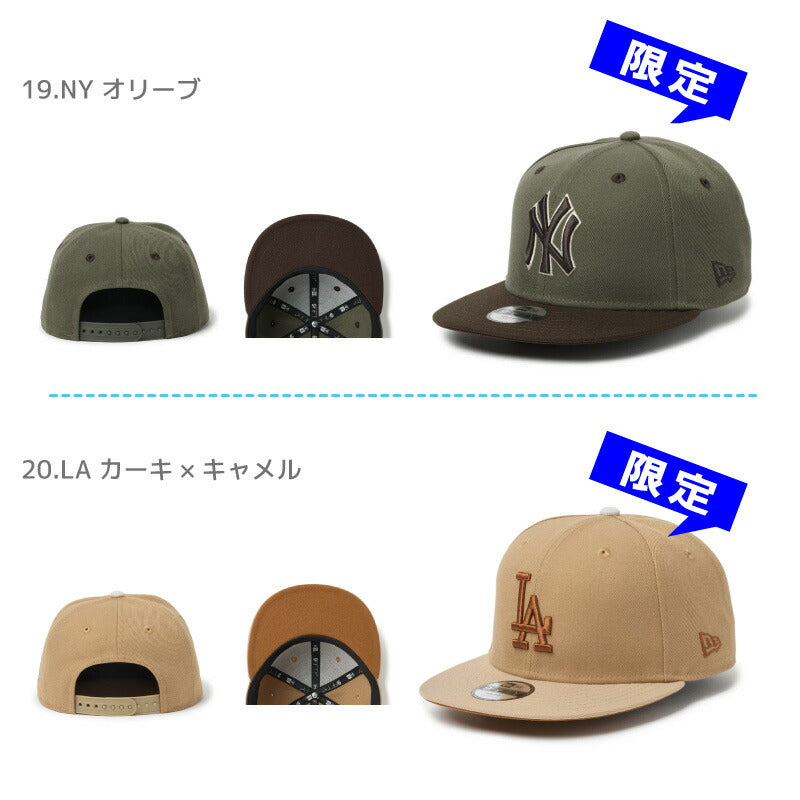 ニューエラ キッズ キャップ LA スナップバック 帽子　KIDS CAP NY LA 大谷 NEWERA ヤンキース ドジャース ベビー ジュニア フリーサイズ ヒップホップ ダンス 衣装 男の子 女の子 誕生日 人気 定番
