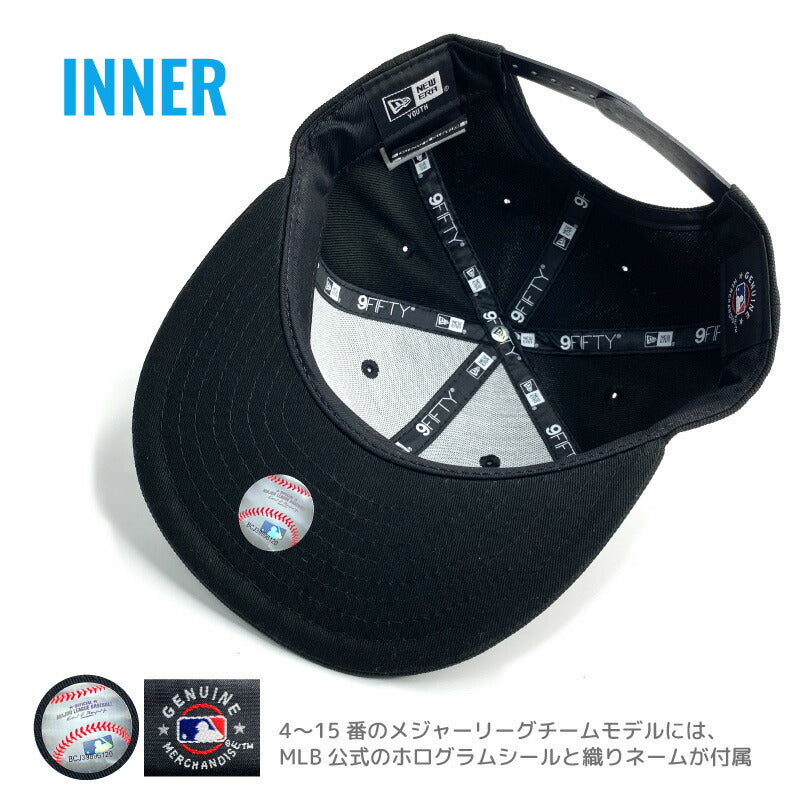 ニューエラ キッズ キャップ LA スナップバック 帽子　KIDS CAP NY LA 大谷 NEWERA ヤンキース ドジャース ベビー ジュニア フリーサイズ ヒップホップ ダンス 衣装 男の子 女の子 誕生日 人気 定番