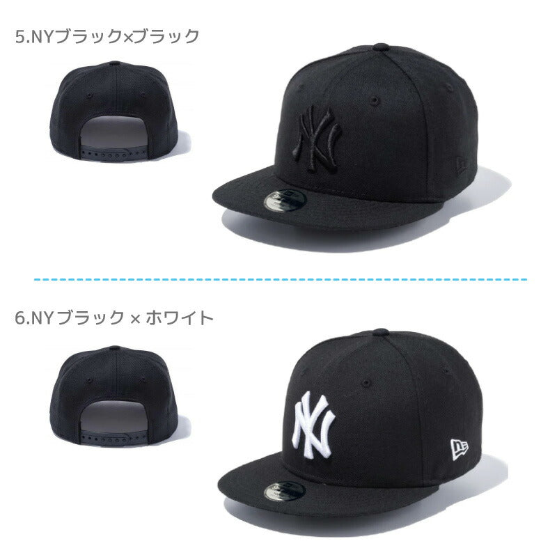 ニューエラ キッズ キャップ LA スナップバック 帽子　KIDS CAP NY LA 大谷 NEWERA ヤンキース ドジャース ベビー ジュニア フリーサイズ ヒップホップ ダンス 衣装 男の子 女の子 誕生日 人気 定番