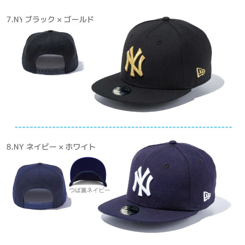 ニューエラ キッズ キャップ LA スナップバック 帽子　KIDS CAP NY LA 大谷 NEWERA ヤンキース ドジャース ベビー ジュニア フリーサイズ ヒップホップ ダンス 衣装 男の子 女の子 誕生日 人気 定番