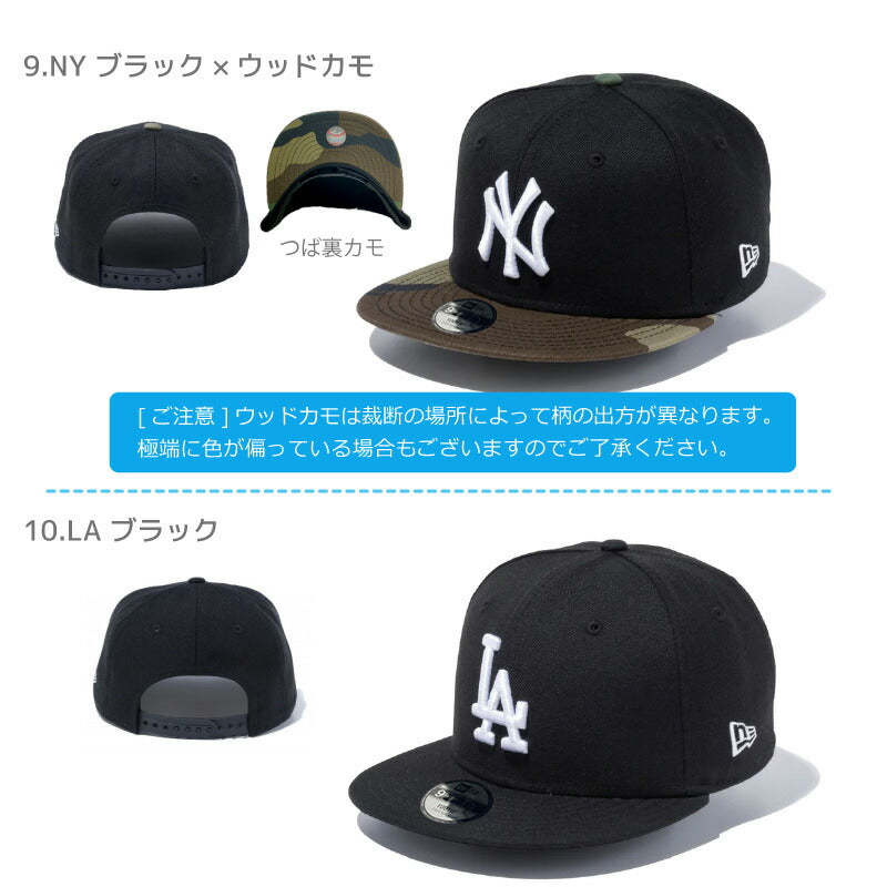 ニューエラ キッズ キャップ LA スナップバック 帽子　KIDS CAP NY LA 大谷 NEWERA ヤンキース ドジャース ベビー ジュニア フリーサイズ ヒップホップ ダンス 衣装 男の子 女の子 誕生日 人気 定番