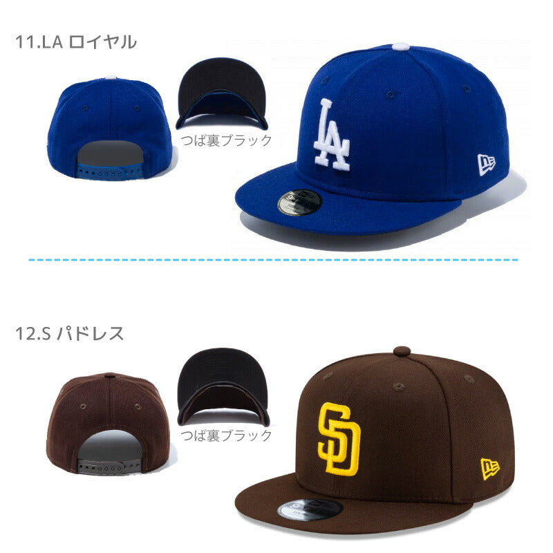 ニューエラ キッズ キャップ LA スナップバック 帽子　KIDS CAP NY LA 大谷 NEWERA ヤンキース ドジャース ベビー ジュニア フリーサイズ ヒップホップ ダンス 衣装 男の子 女の子 誕生日 人気 定番