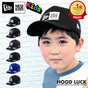 ニューエラ キッズ 9FIFTY ストレッチスナップ 子供用 帽子 NEW ERA ニューエラー ジュニア キッズ HIP HOP ヒップポップ ダンス 衣装 帽子 親子 ペアルック