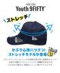 ニューエラ キッズ 9FIFTY ストレッチスナップ 子供用 帽子 NEW ERA ニューエラー ジュニア キッズ HIP HOP ヒップポップ ダンス 衣装 帽子 親子 ペアルック