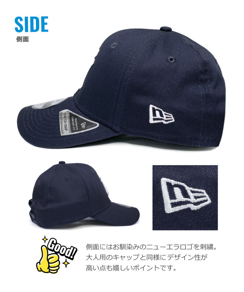 ニューエラ キッズ 9FIFTY ストレッチスナップ 子供用 帽子 NEW ERA ニューエラー ジュニア キッズ HIP HOP ヒップポップ ダンス 衣装 帽子 親子 ペアルック
